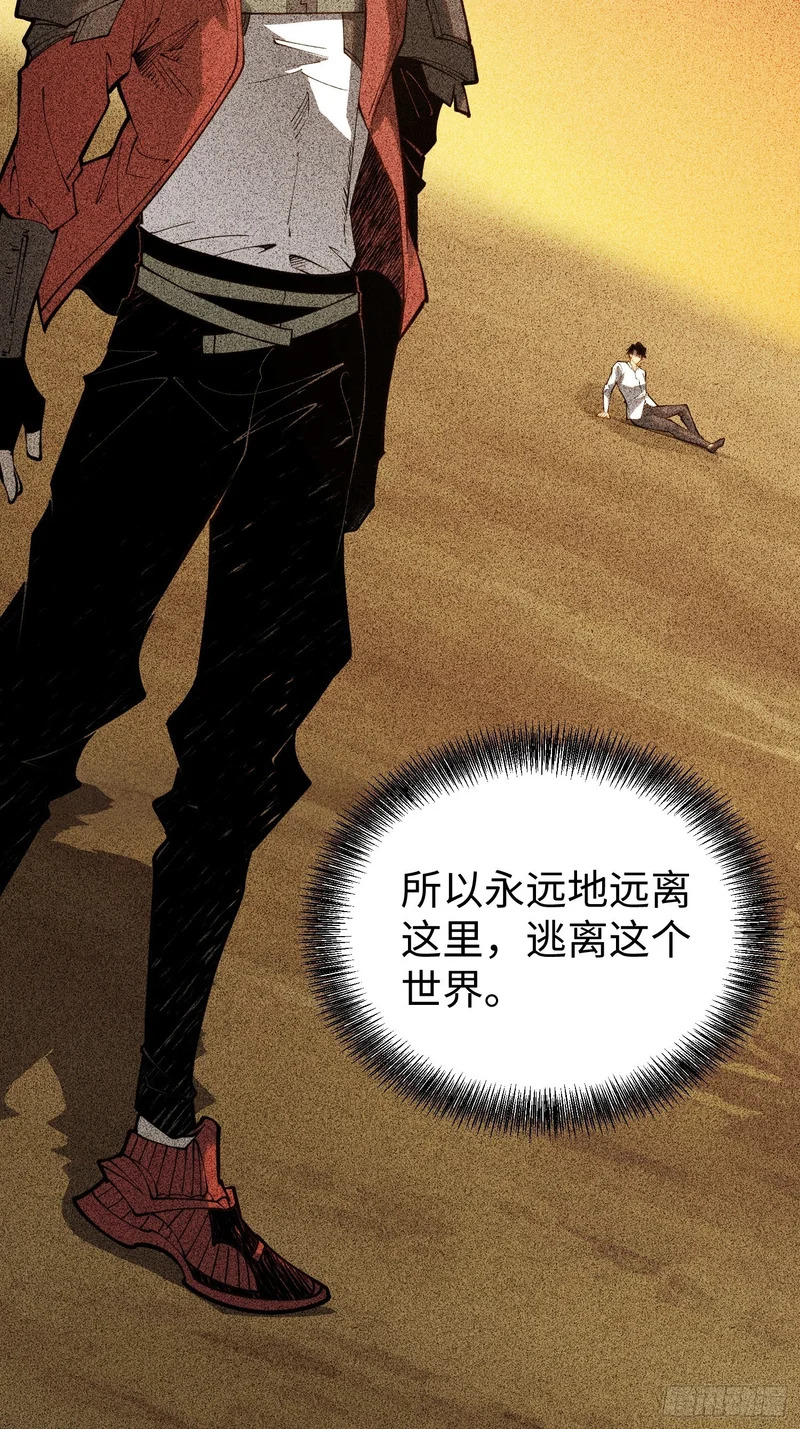 第107话 第51页