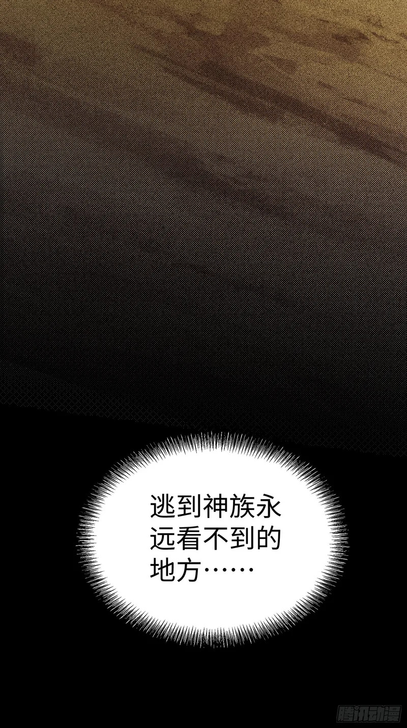 第107话 第52页