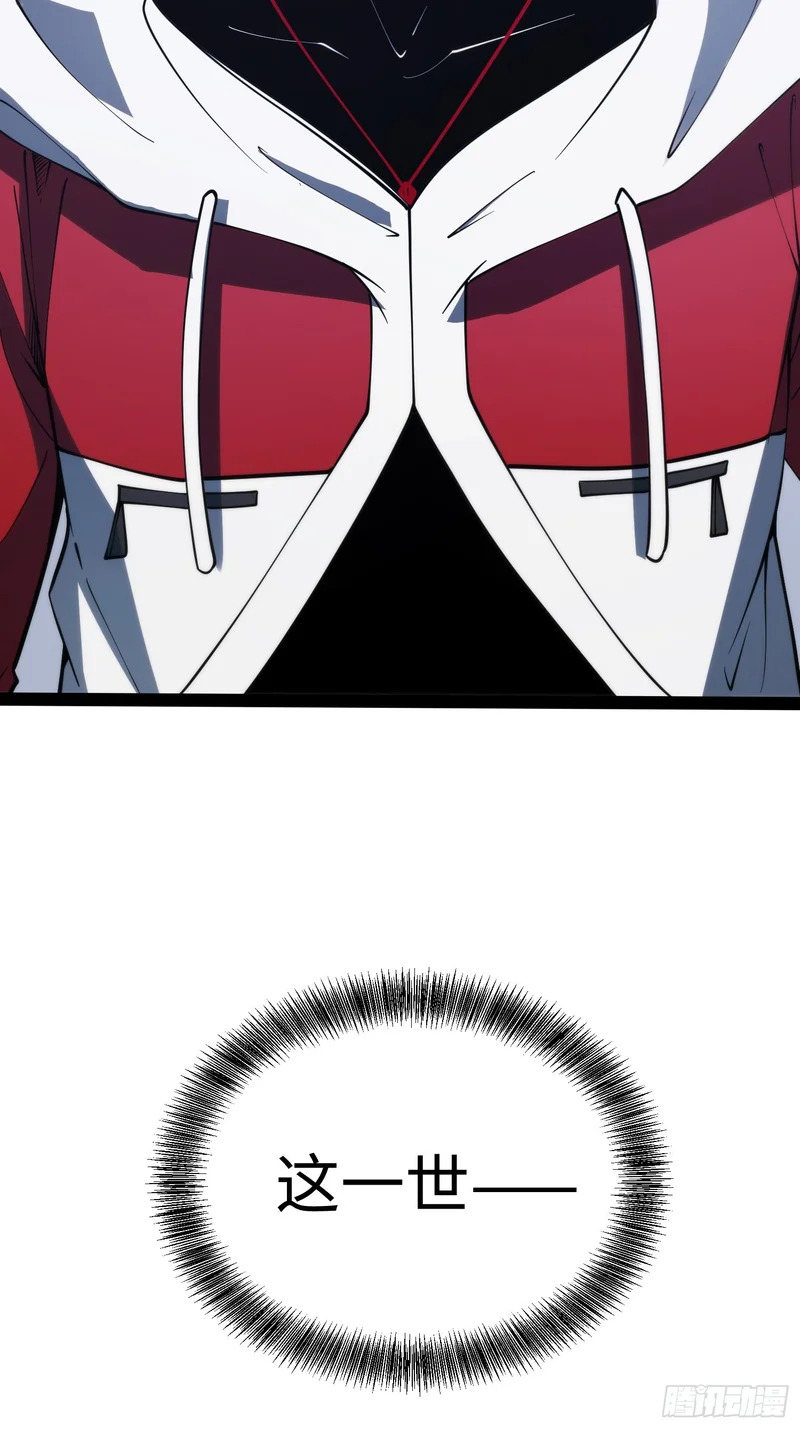 第107话 第55页