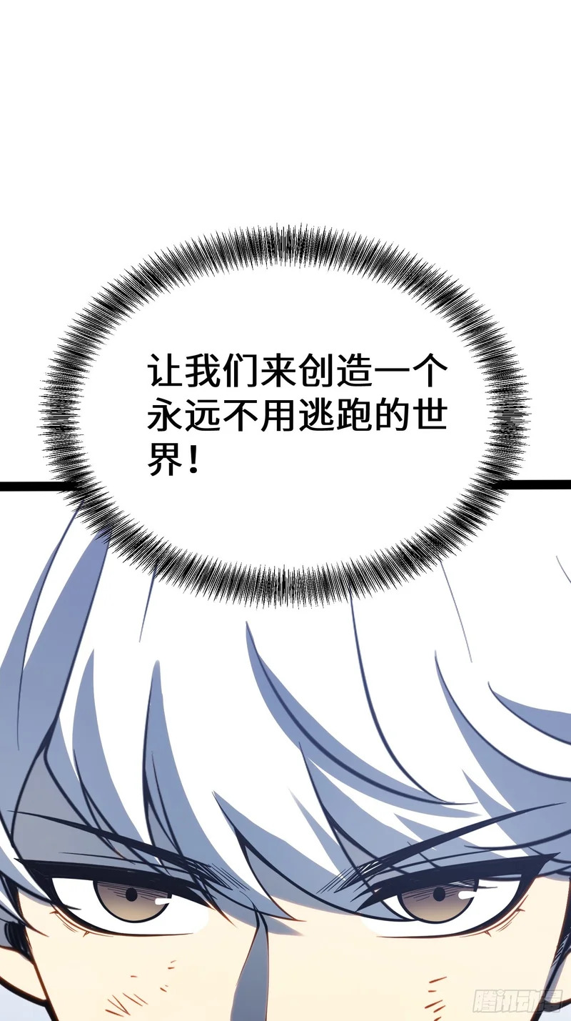 第107话 第56页
