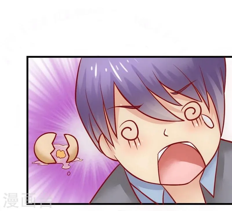 第12话 想学！让我教你 第13页