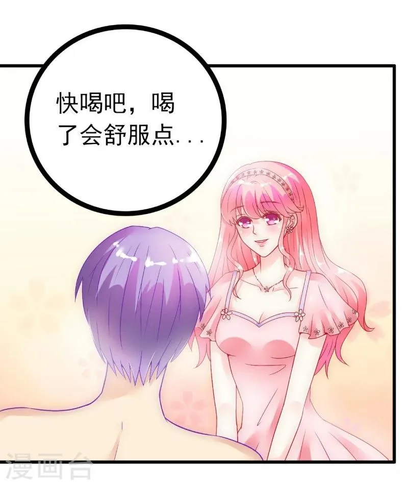 第52话 我在留恋什么？ 第10页