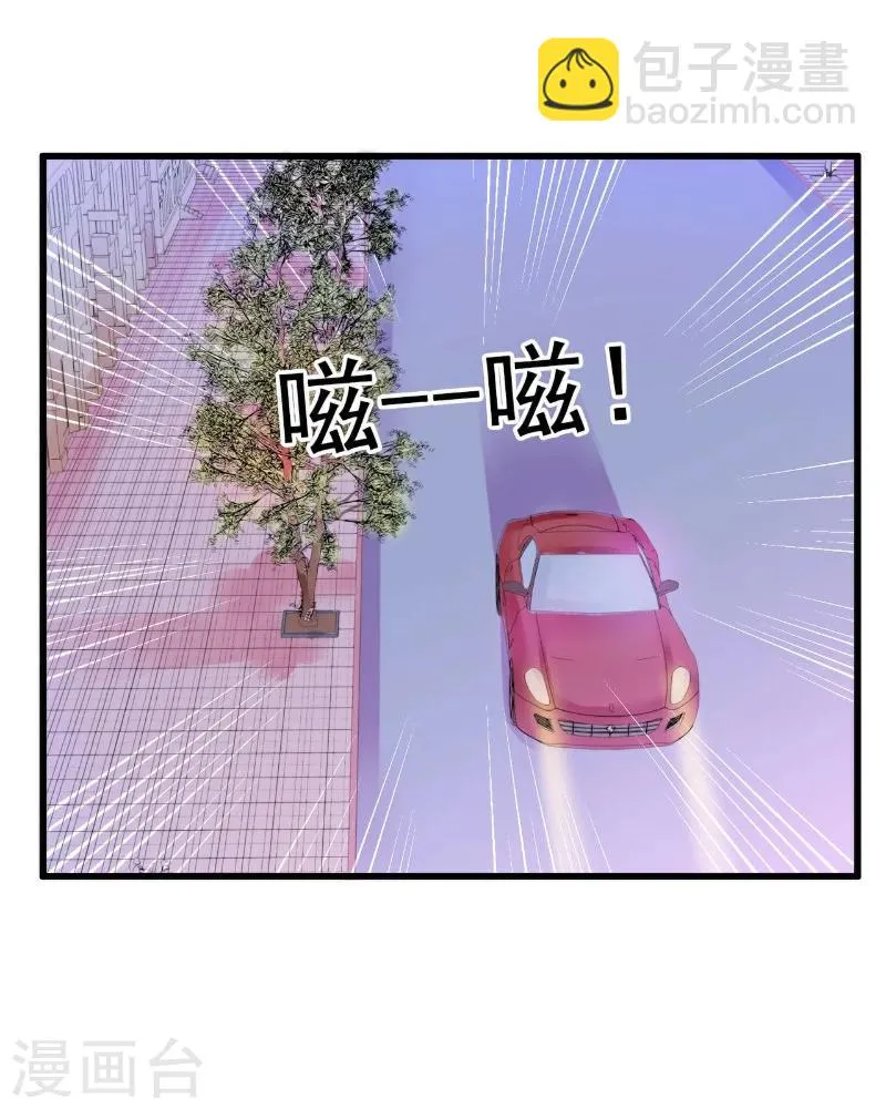 第59话 我们不离婚，好不好？ 第6页