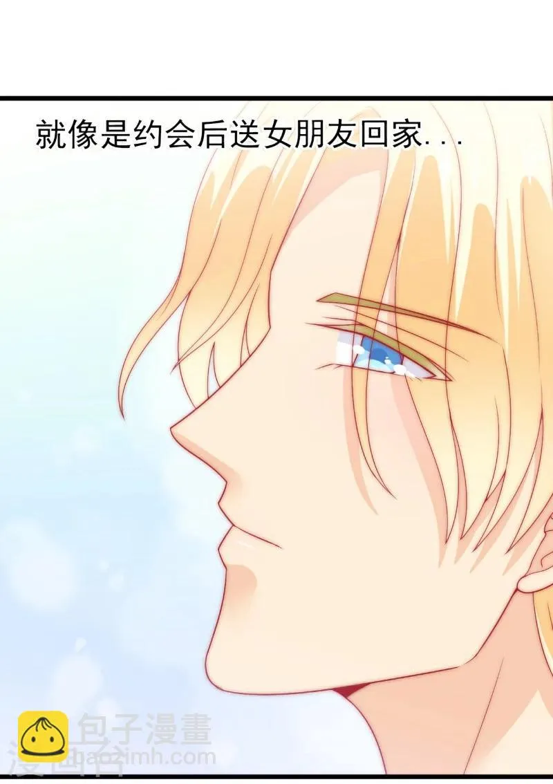 第63话 你知不知道我是谁？ 第17页