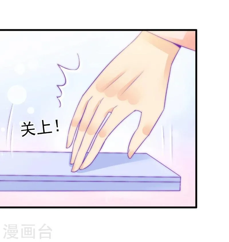 第64话 擅长演戏的孙凡凡 第18页
