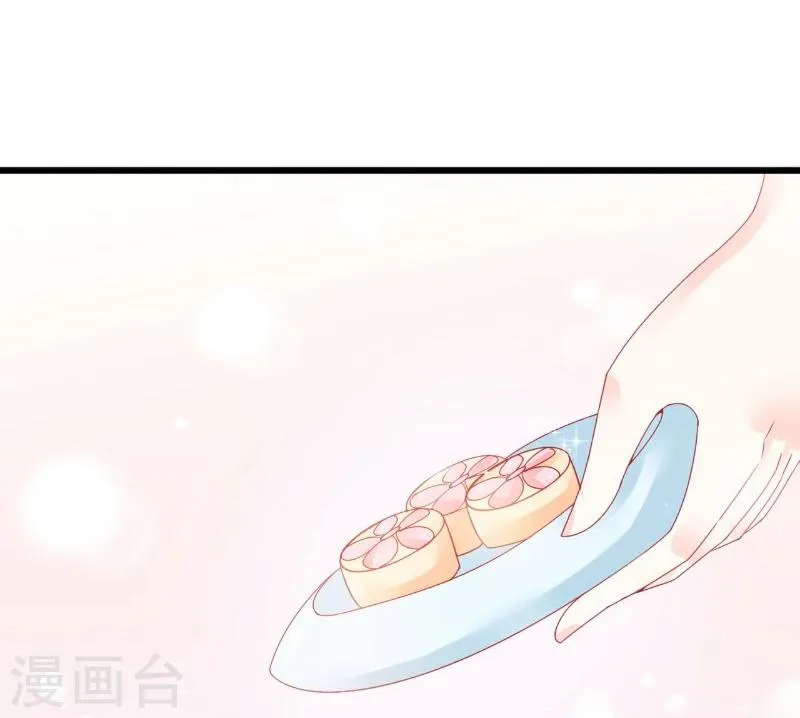 第70话 蓝睿斯与舒晗私会？ 第7页