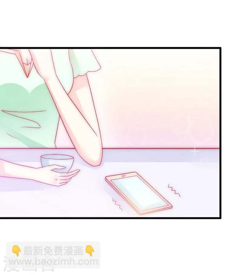第70话 蓝睿斯与舒晗私会？ 第18页