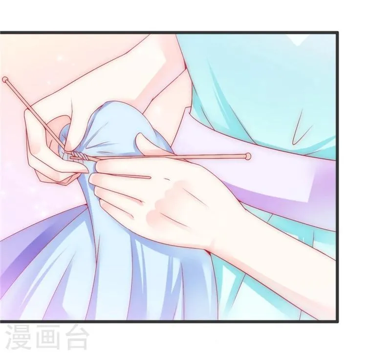 第74话 不敢直视是因为喜欢？ 第12页