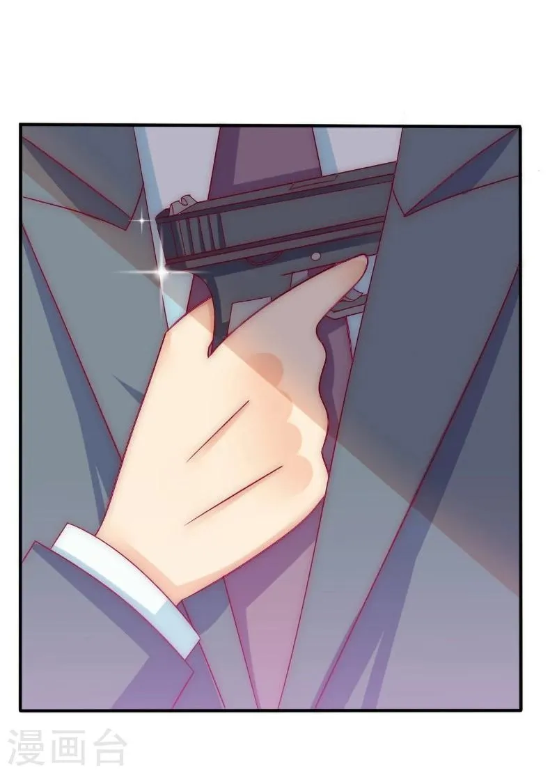 第104话 不想让她和蓝睿斯握手？ 第26页