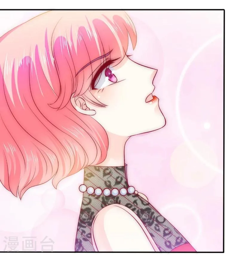 第105话 南亦宸遇险！ 第14页