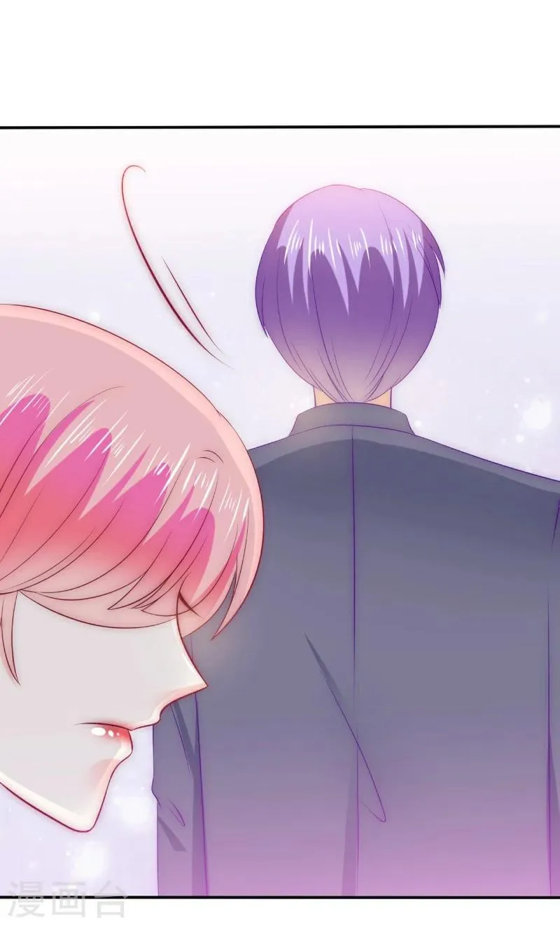 第105话 南亦宸遇险！ 第20页