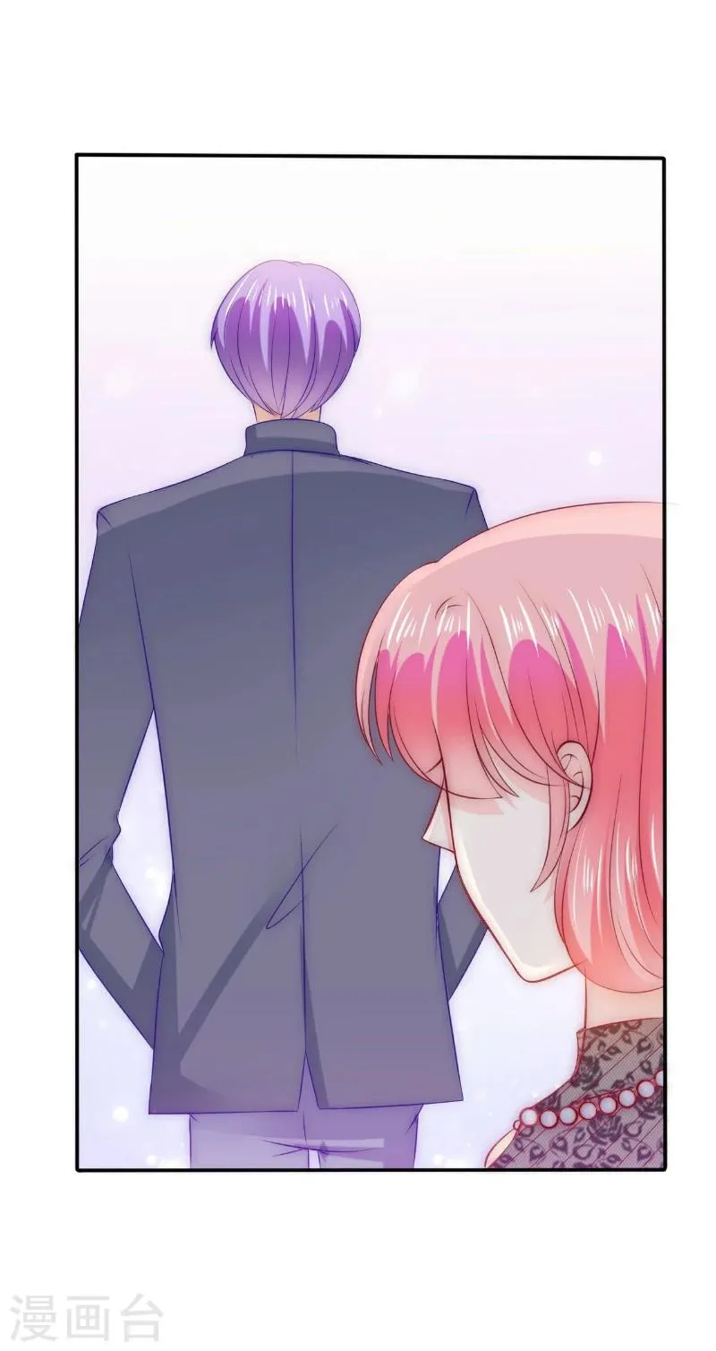 第105话 南亦宸遇险！ 第24页