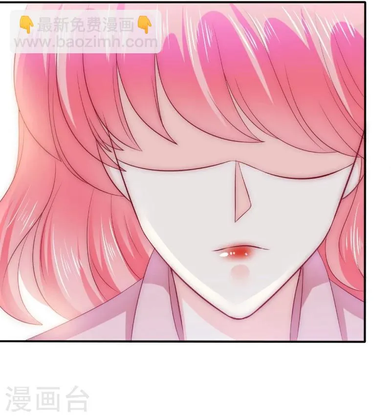 第107话 舒晗，不要走！！ 第18页