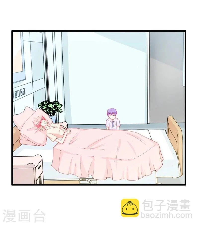 第117话 我难道真的是舒晗？ 第13页