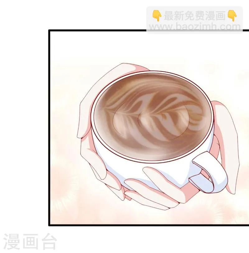 第120话 舒晗到底吃了多少苦 第9页