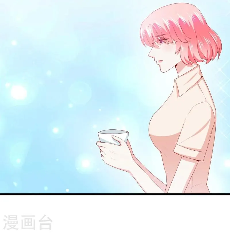 第120话 舒晗到底吃了多少苦 第11页
