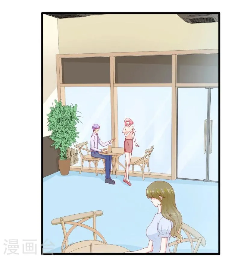 第121话 晗儿，我是不会放弃你的！ 第5页
