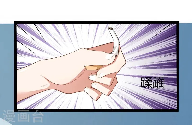 第129话 南先生，请你自重！ 第19页