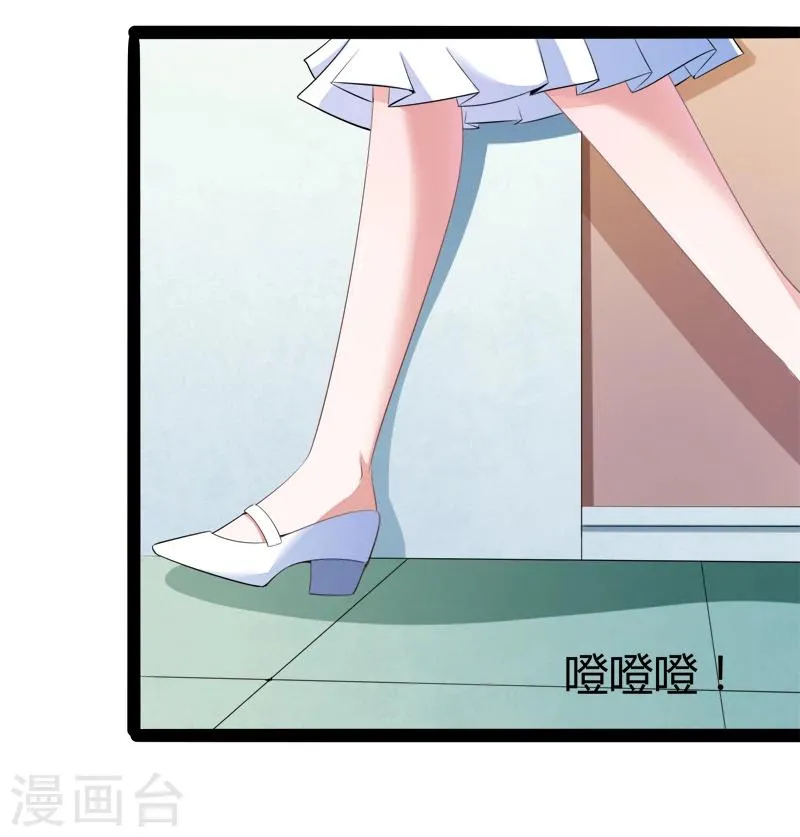 第130话 一切全靠演技 第30页