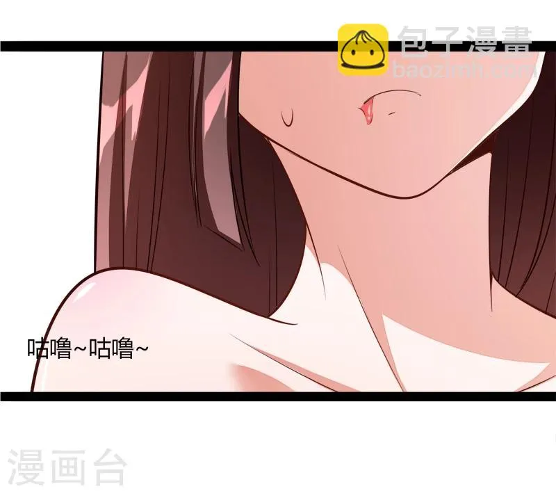 第131话 好戏开始 第12页