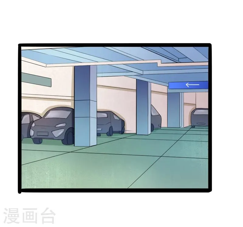第131话 好戏开始 第20页