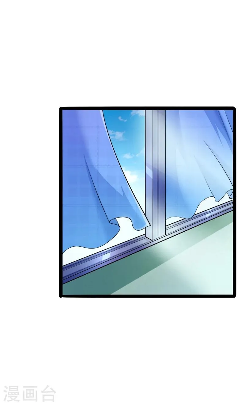 第132话 分开是最后的温柔！ 第33页