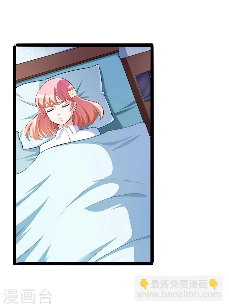 第132话 分开是最后的温柔！ 第34页