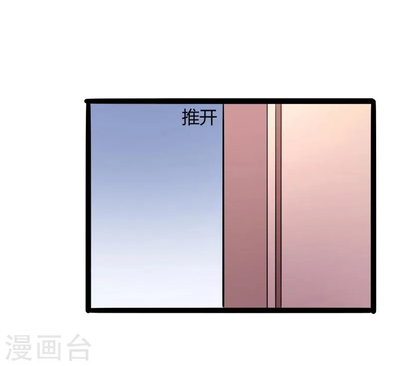 第132话 分开是最后的温柔！ 第35页