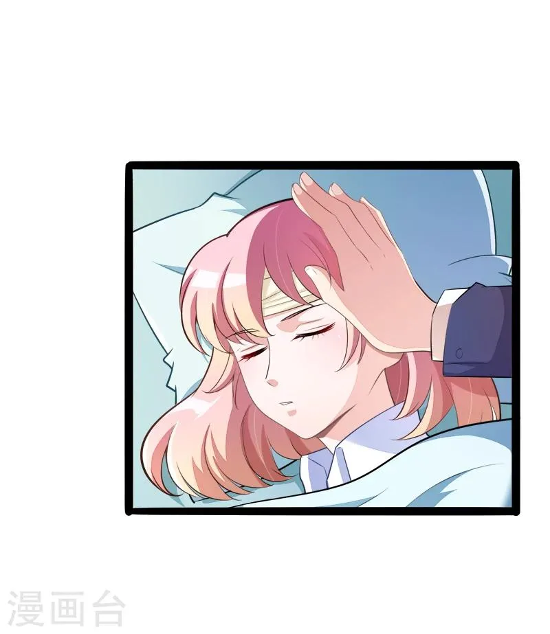 第132话 分开是最后的温柔！ 第37页