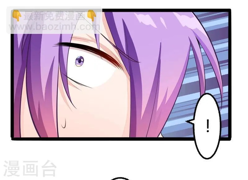 第136话 坏蛋爹地，妈咪不要你了！ 第5页