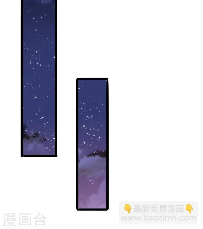第136话 坏蛋爹地，妈咪不要你了！ 第23页