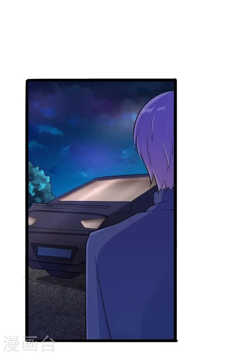 第136话 坏蛋爹地，妈咪不要你了！ 第35页