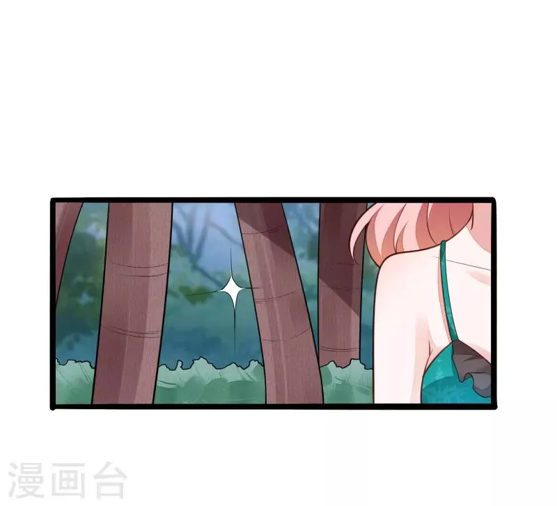 第137话 小豆子被绑架了 第11页