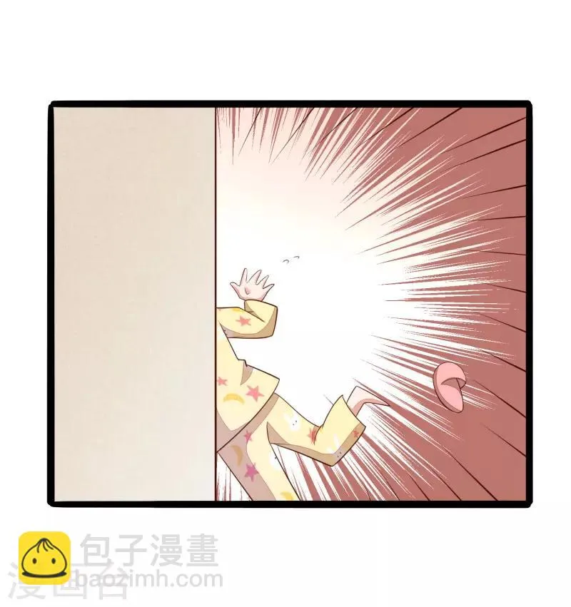 第137话 小豆子被绑架了 第28页