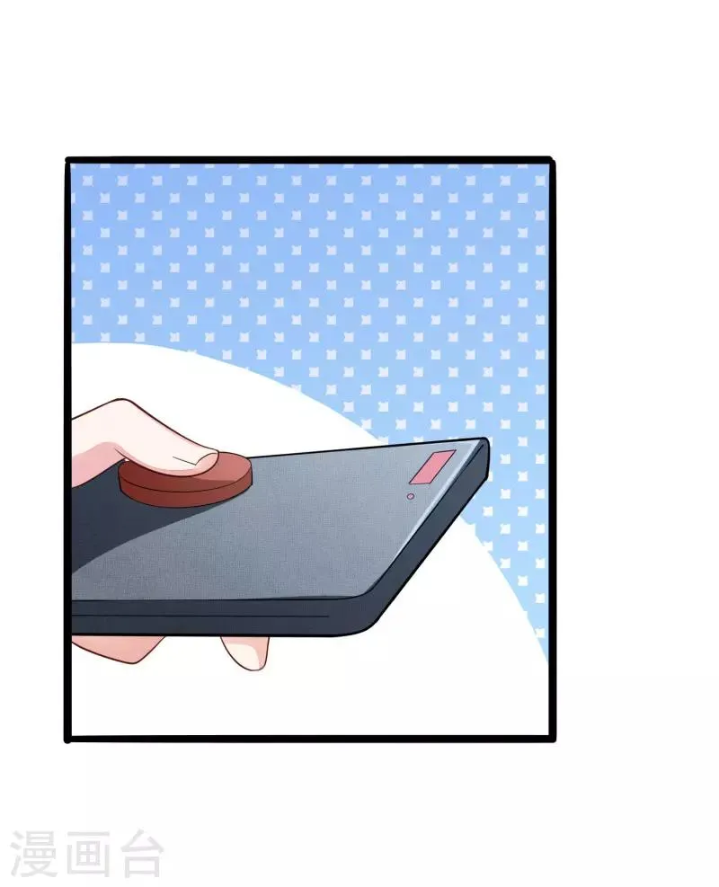 第137话 小豆子被绑架了 第29页
