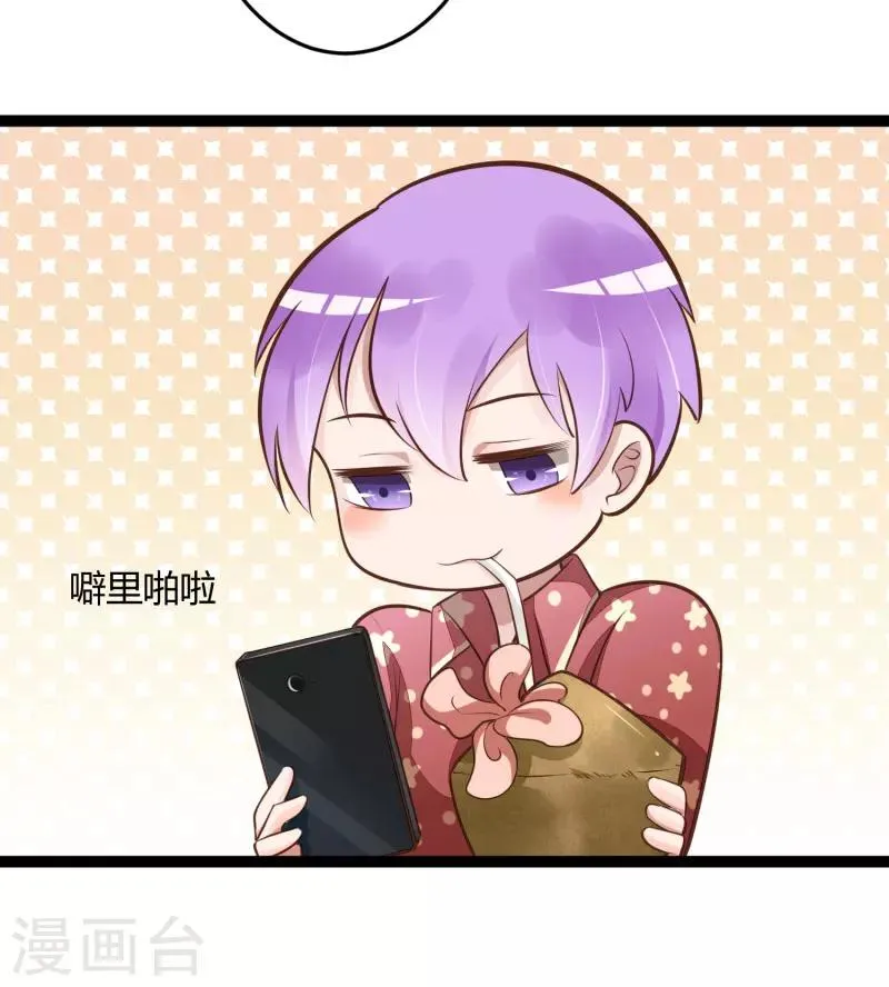 第139话 前方高能预警！ 第15页