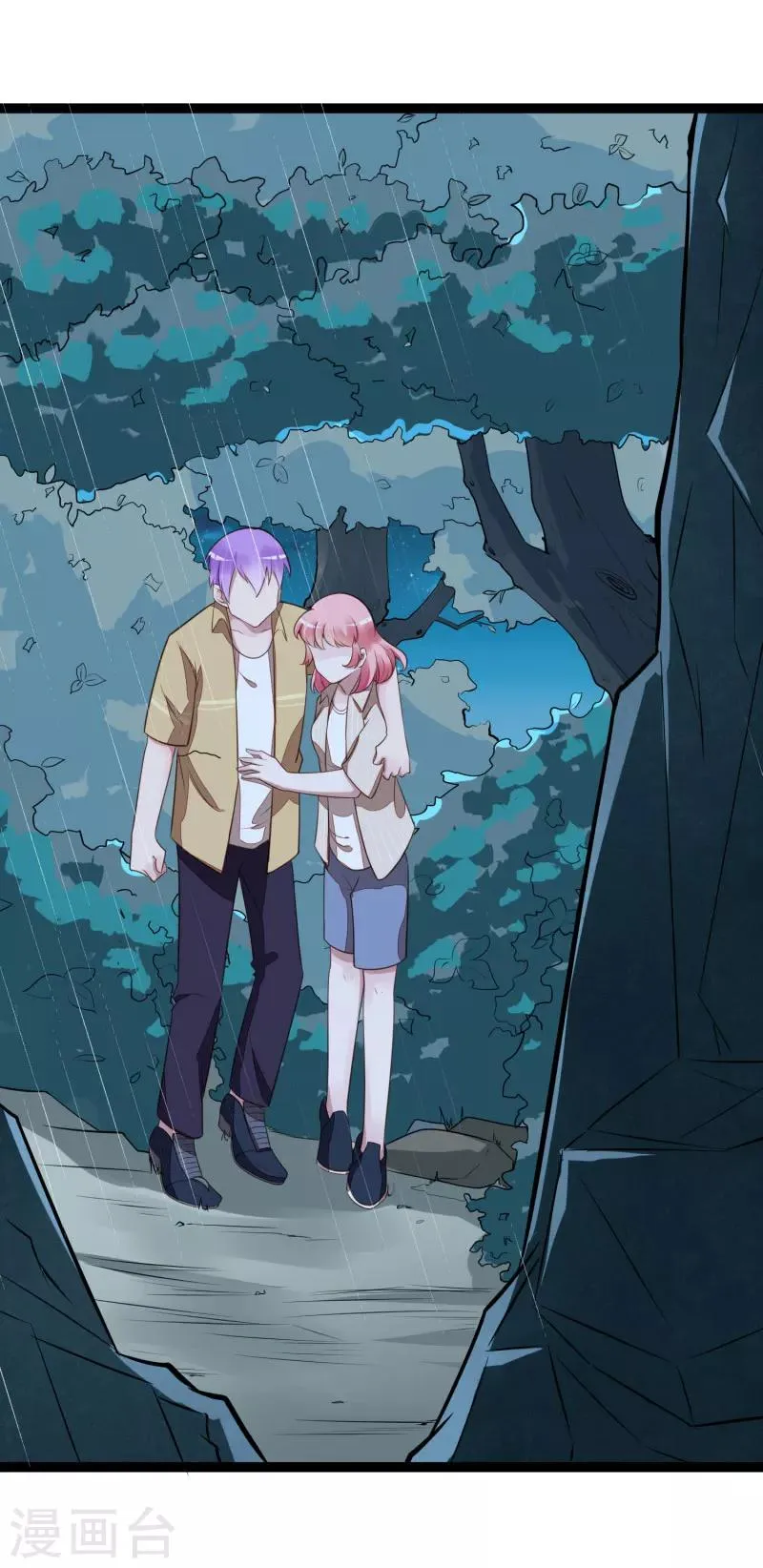 第139话 前方高能预警！ 第18页