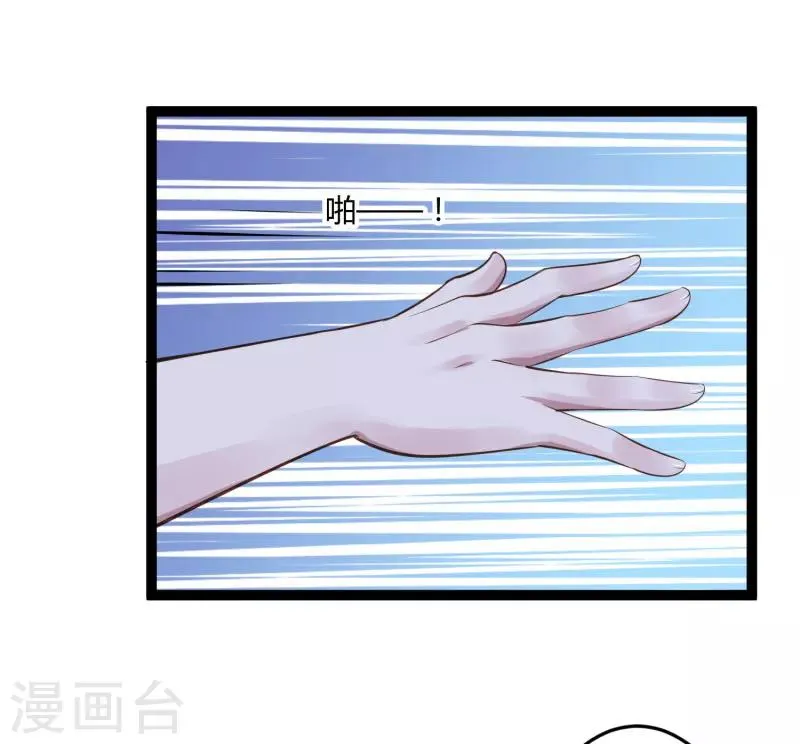 第139话 前方高能预警！ 第23页