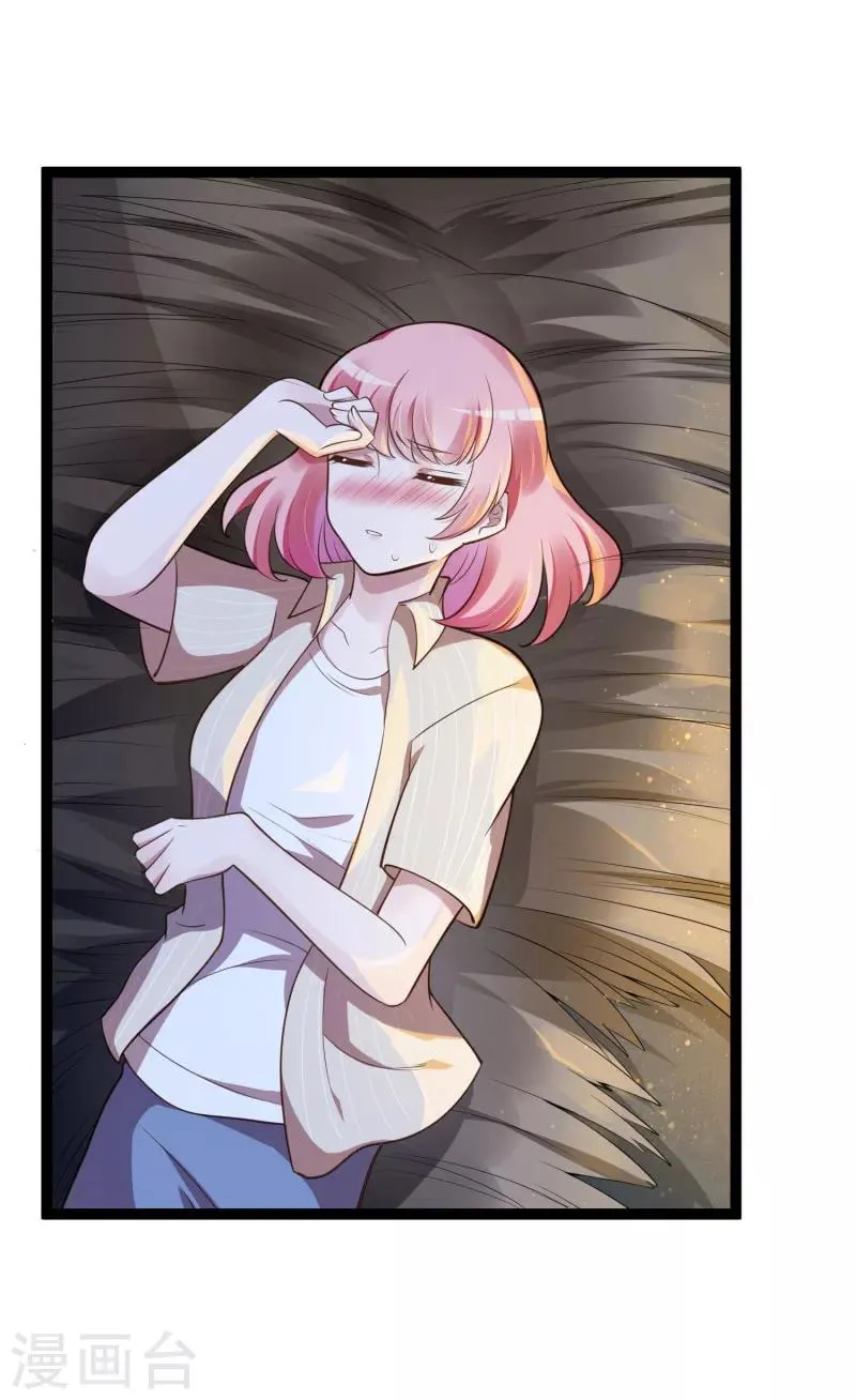 第139话 前方高能预警！ 第27页