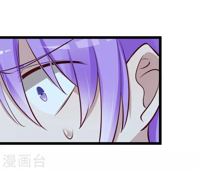 第139话 前方高能预警！ 第35页