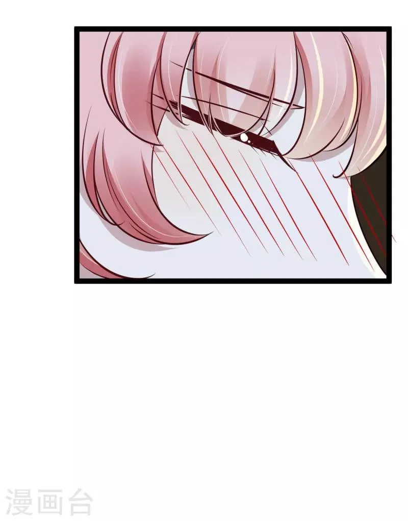 第139话 前方高能预警！ 第38页