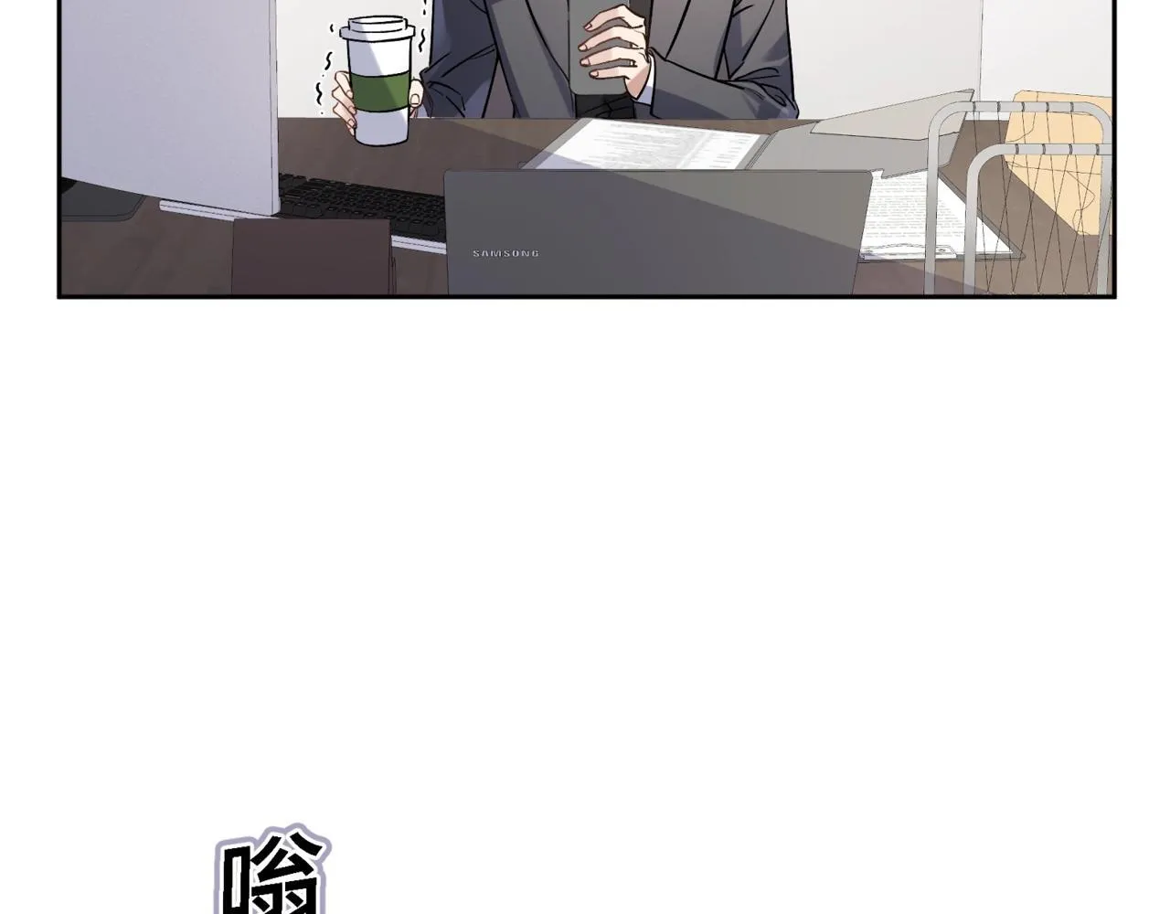 第二话 白切黑助理 第5页