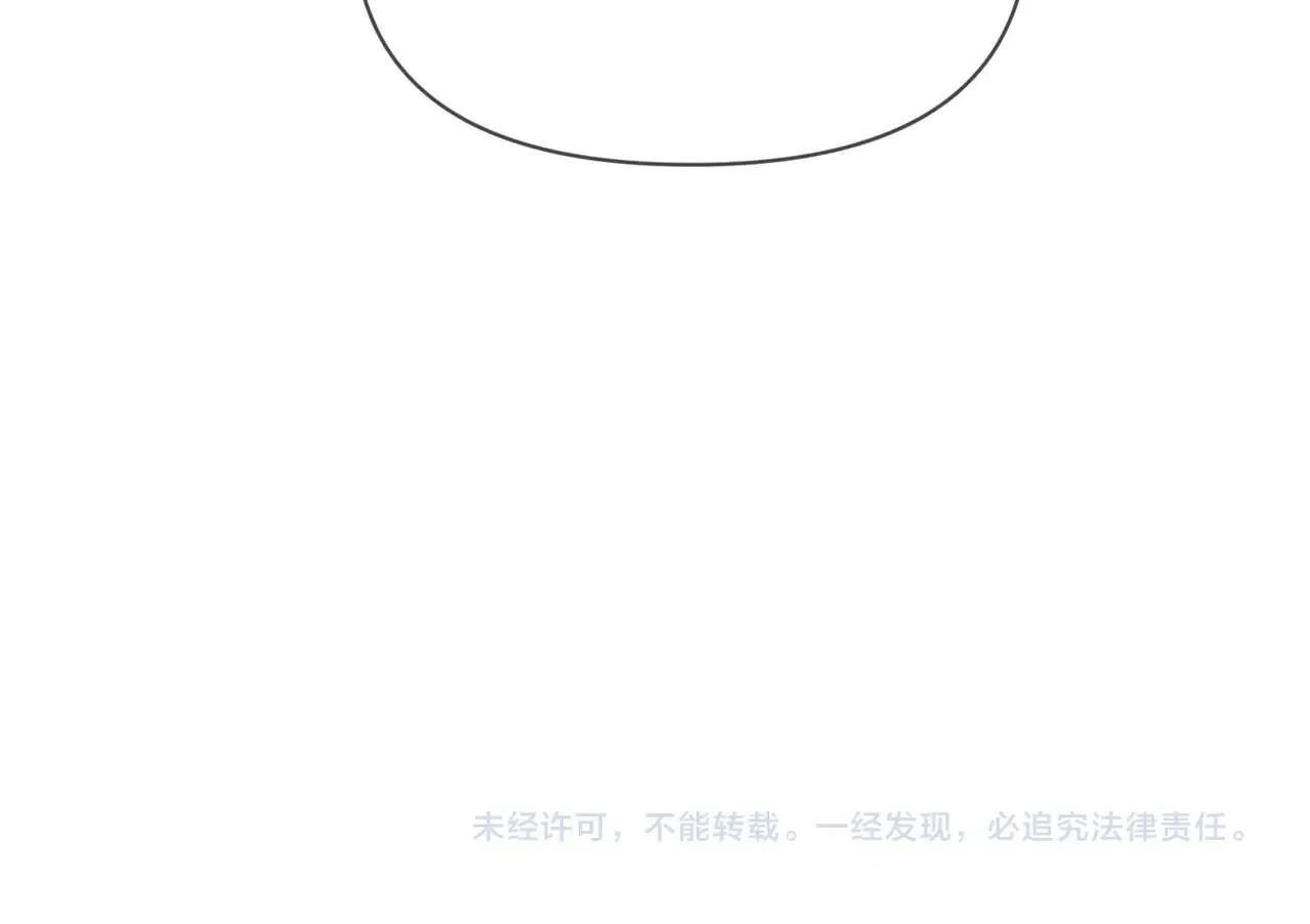 第二话 白切黑助理 第116页
