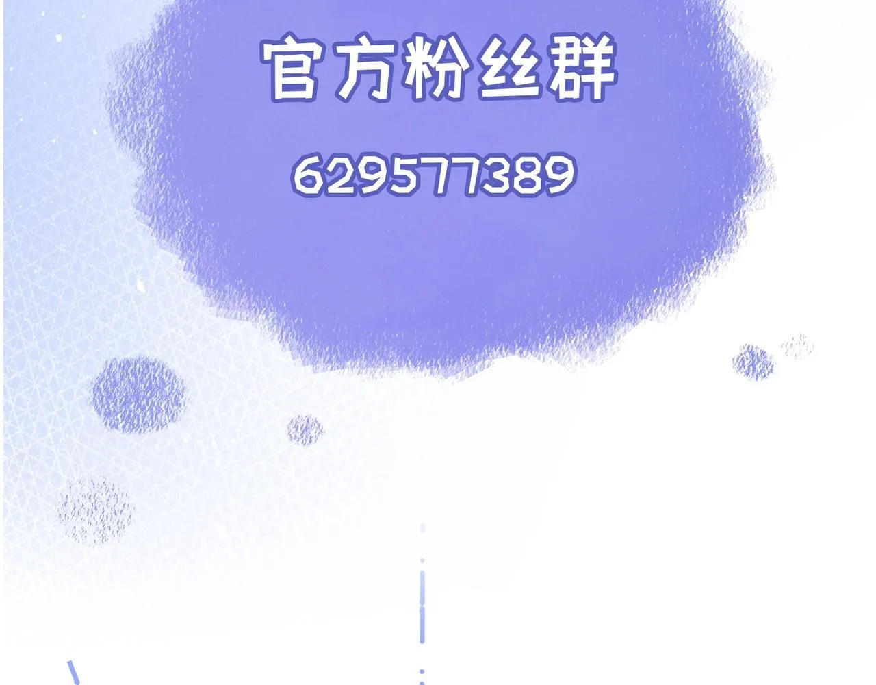 第二话 白切黑助理 第123页