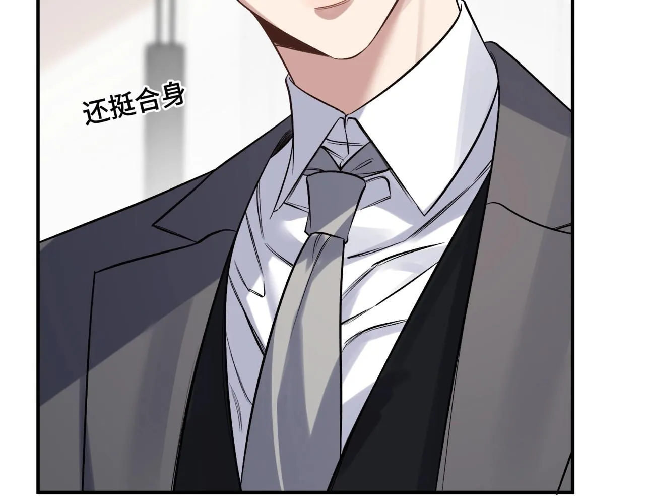 第三话 意外礼物 第15页