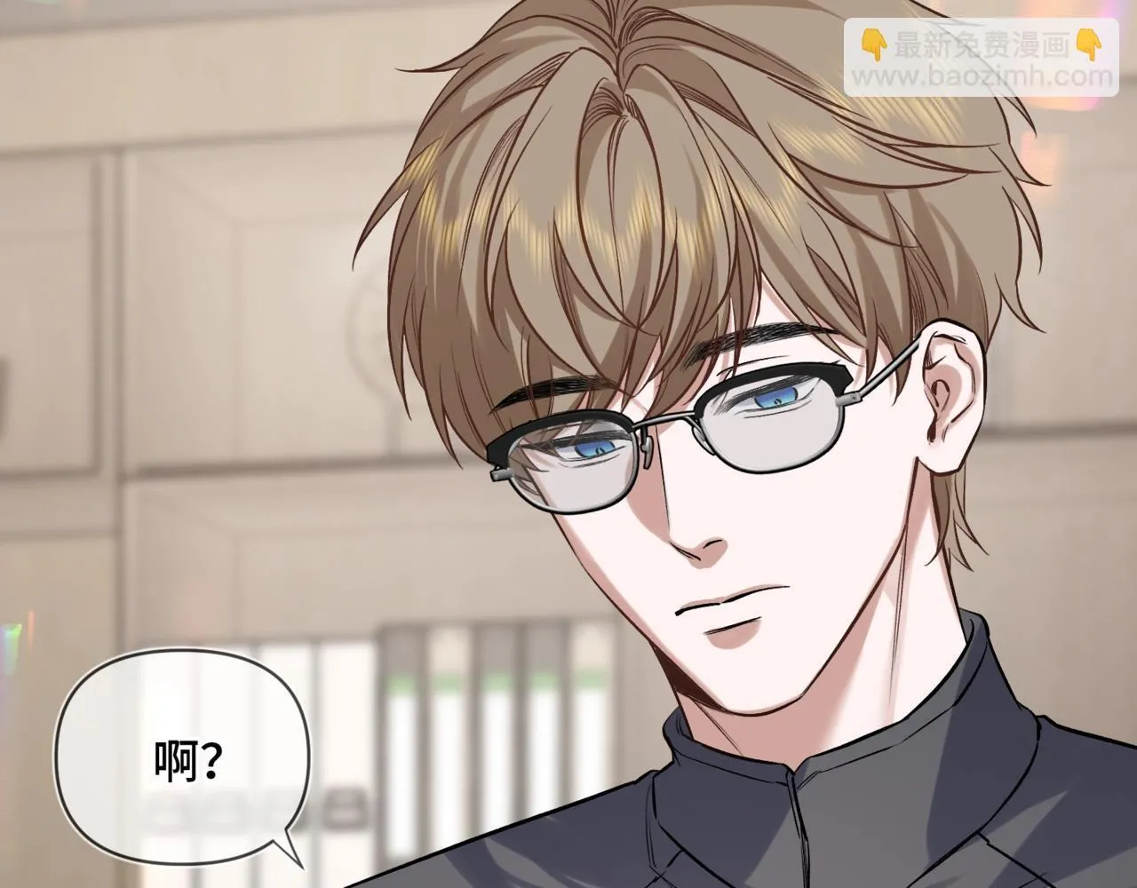 第三话 意外礼物 第17页