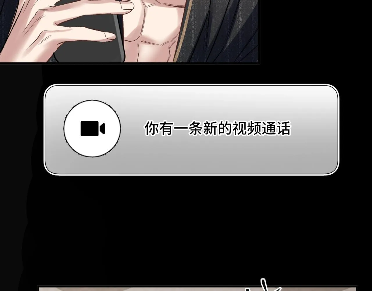 第三话 意外礼物 第96页