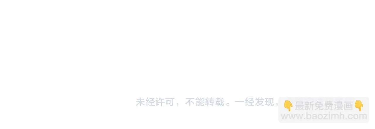 第三话 意外礼物 第120页