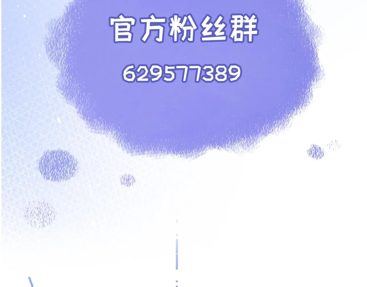 第三话 意外礼物 第127页
