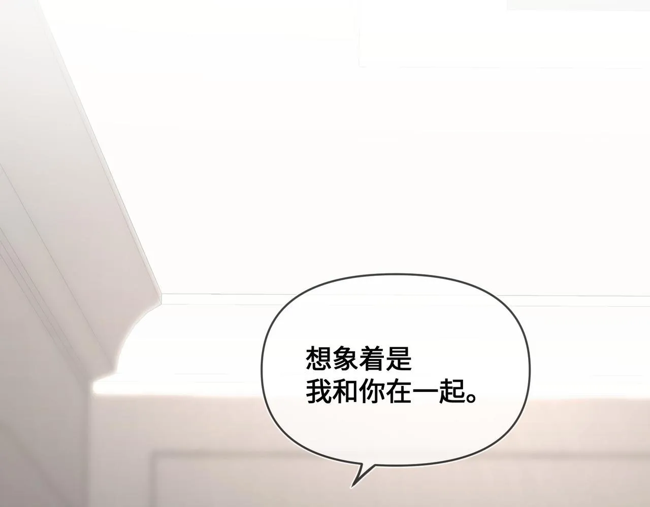 第四话 电话play 第21页